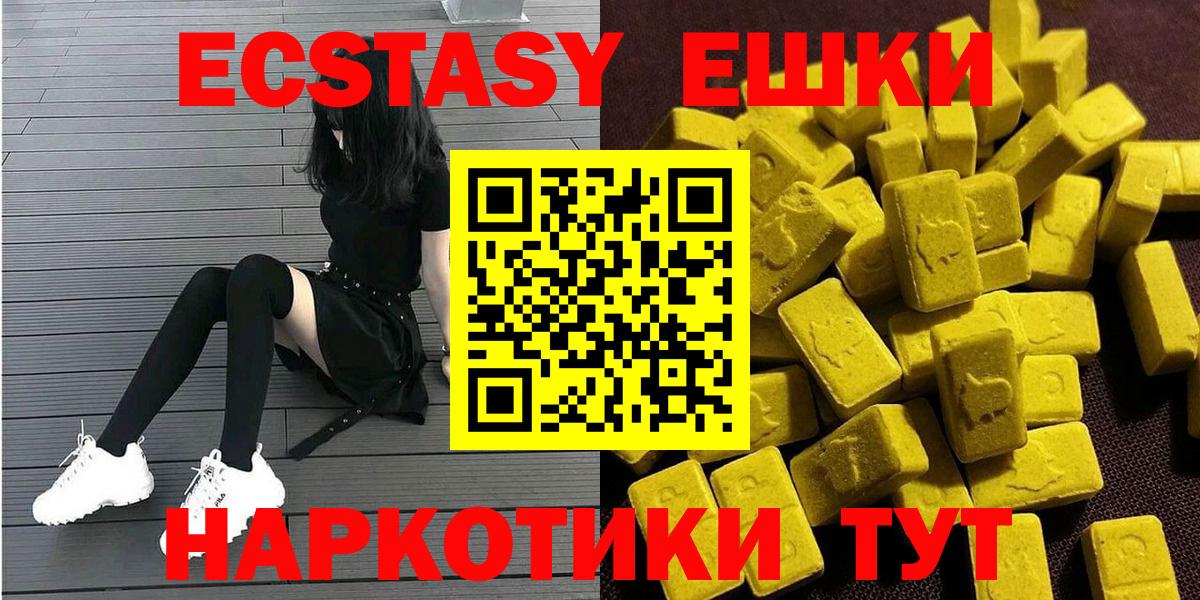 Лыткарино  цены наркотик  Вход с VPN  Экстази Philipp Plein  ЭКСТАЗИ 