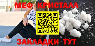 синтетический гашиш Канаш