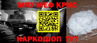 синтетический гашиш Канаш