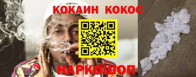 мяу мяу мука Кандалакша