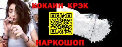 синтетический гашиш Канаш