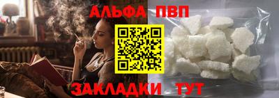 синтетический гашиш Канаш