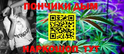 синтетический гашиш Канаш