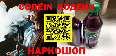 синтетический гашиш Канаш