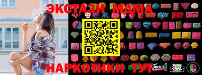 синтетический гашиш Канаш