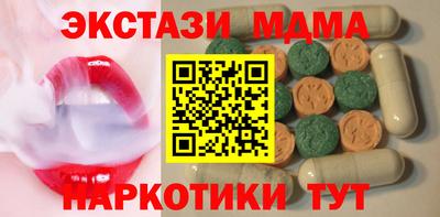 синтетический гашиш Канаш