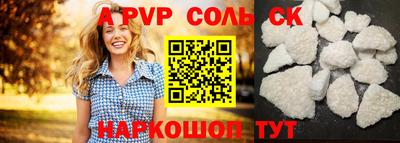 синтетический гашиш Канаш