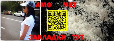прущий лед Ипатово