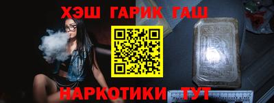 синтетический гашиш Канаш