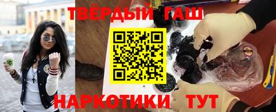 синтетический гашиш Канаш