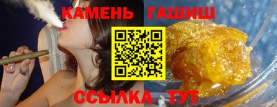 синтетический гашиш Канаш