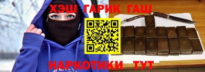 синтетический гашиш Канаш