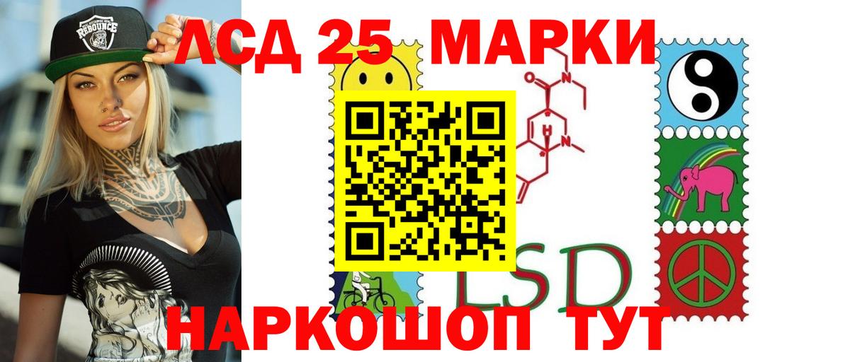 ЛСД экстази ecstasy  Вход с VPN  Лыткарино  ЛСД экстази кислота 