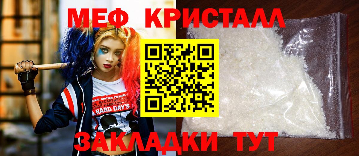 МЕФ Лыткарино