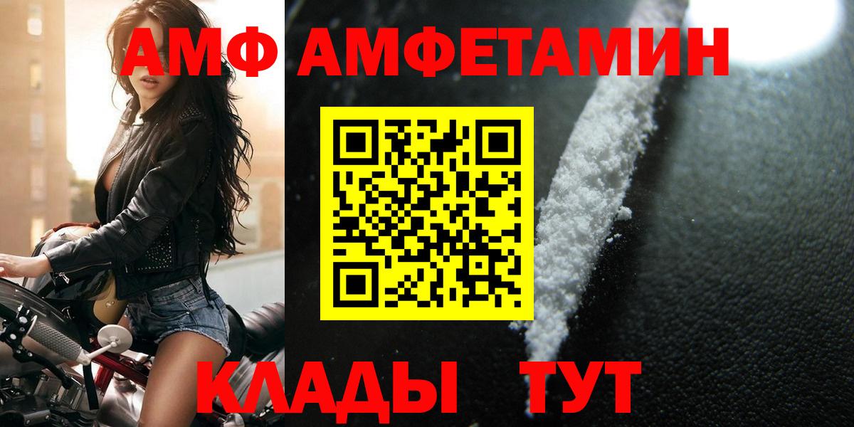 Лыткарино  Метамфетамин Декстрометамфетамин 99.9%  Вход с VPN 