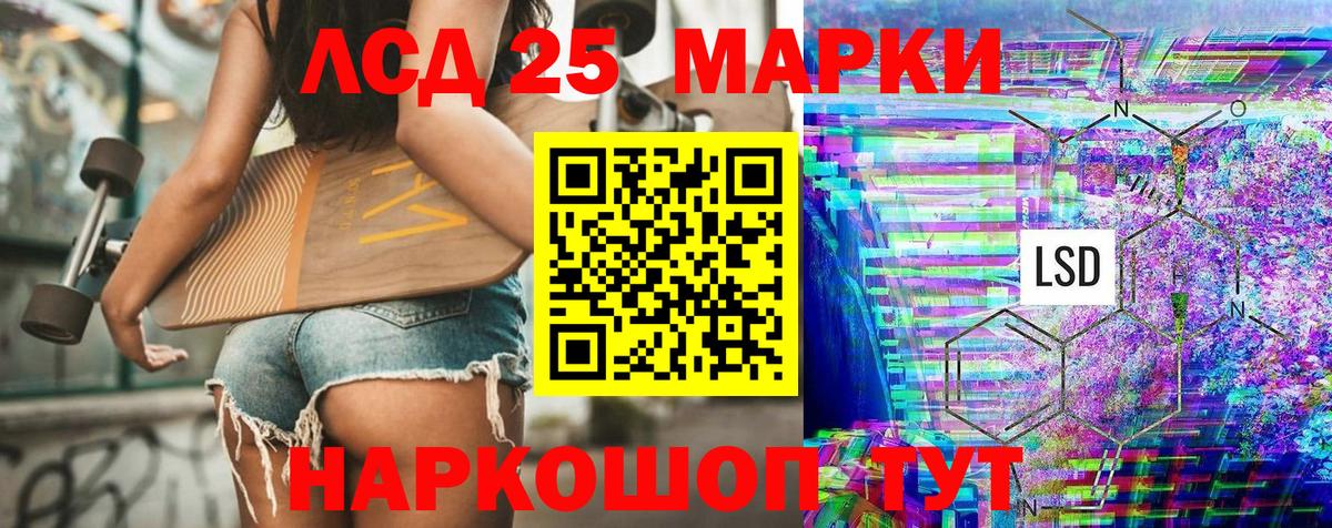 Наркотические марки 1,8мг  Марки 25I-NBOMe  Лыткарино  Наркотические марки 1,8мг  Вход с VPN 